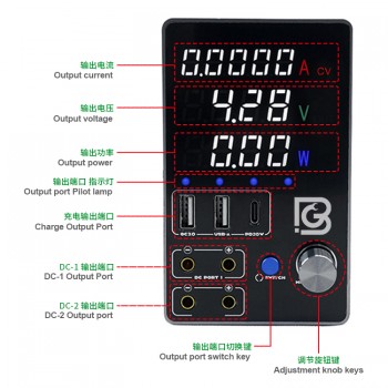 1-5 Professional DC Digital Power Supply - Adjustable Voltage for Mobile and Electronics Repair BG-2405