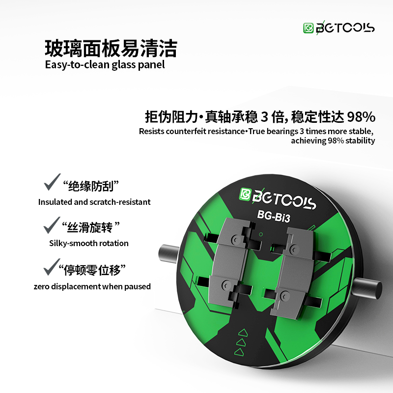 BG bearing motherboard fixture BG-BI3