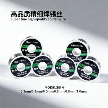 BG Super fine high-quality solder wire 63/37 (40G) 