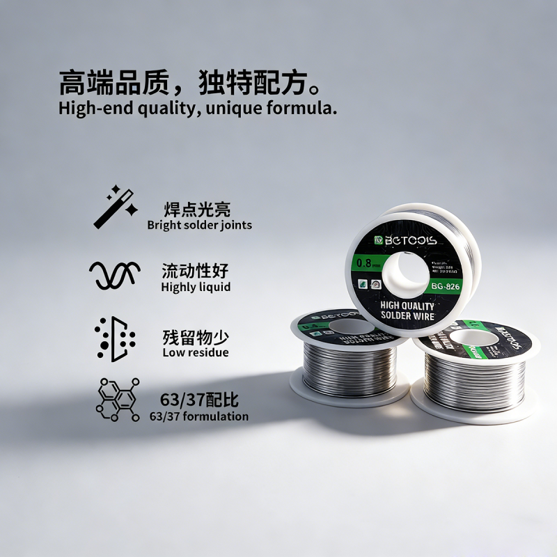 BG Super fine high-quality solder wire 63/37 (40G) 